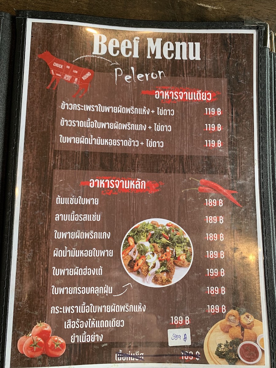 Menu Trimm Lounge Cafe & Restaurant-1