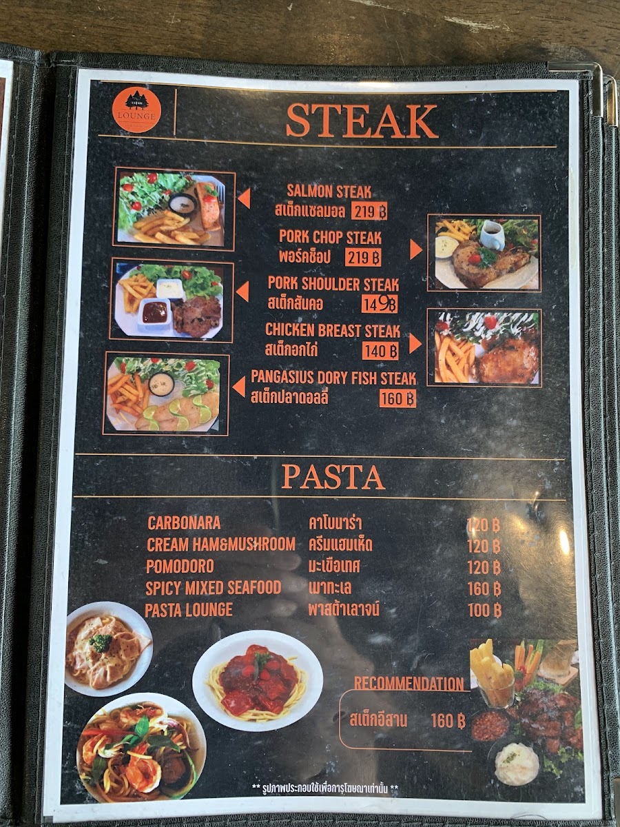 Menu Trimm Lounge Cafe & Restaurant-2