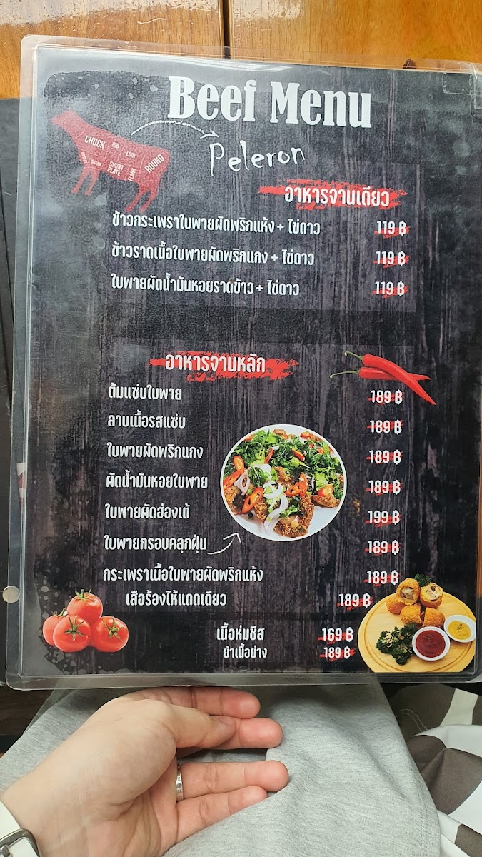 Menu Trimm Lounge Cafe & Restaurant-5