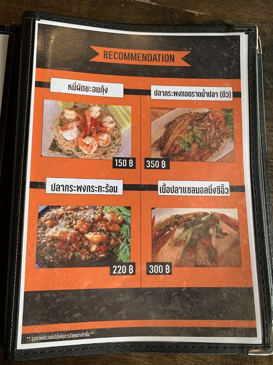 Menu Trimm Lounge Cafe & Restaurant-6