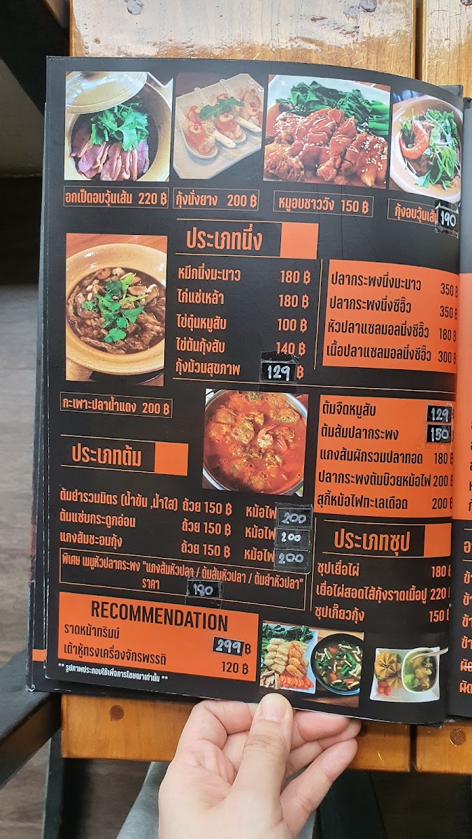 Menu Trimm Lounge Cafe & Restaurant-9